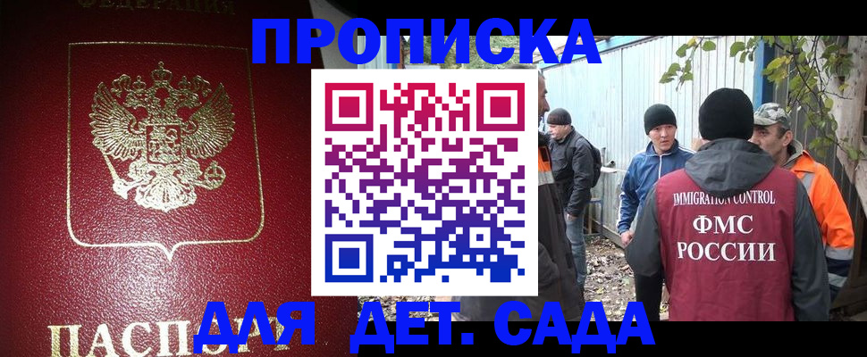 миграционный учет в Твери